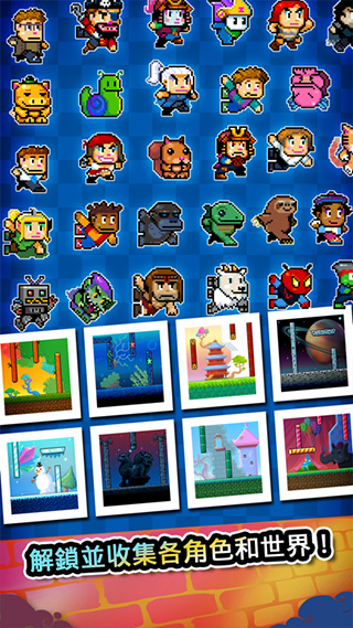 爬墙者（Wall Kickers）图2