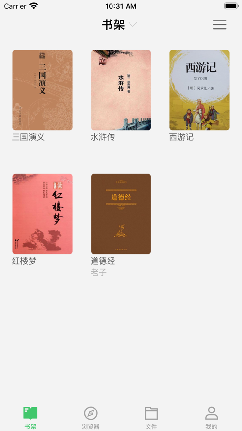 千阅书城app