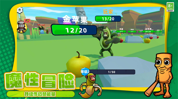 恐怖山海经世界游戏图3