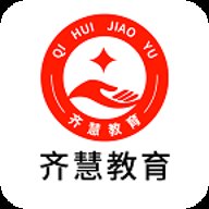 齐慧教育app图标