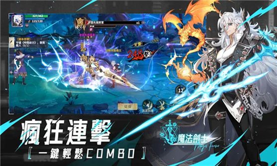 深淵與勇士游戏