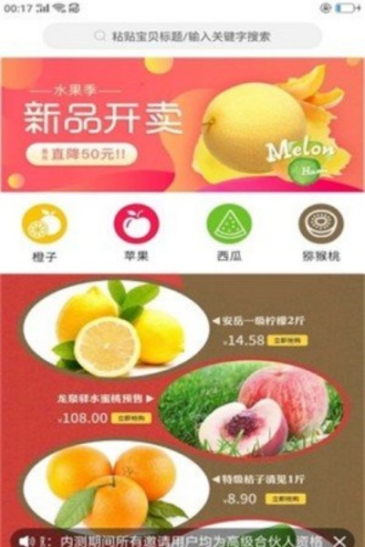 购哩app图1