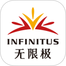 无限极app图标