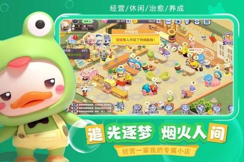 Penguin Diner游戏图1