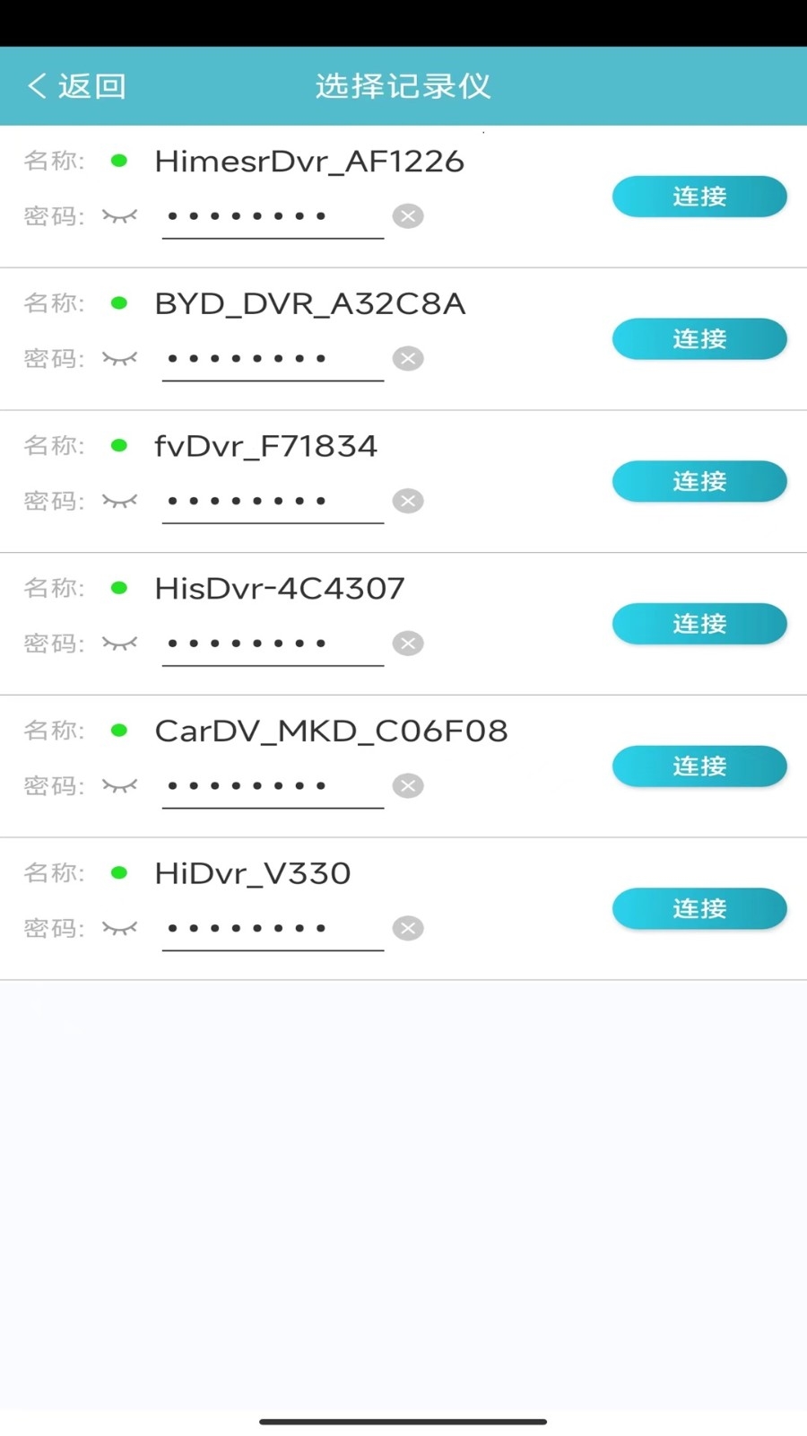 迪迪乐拍软件图2