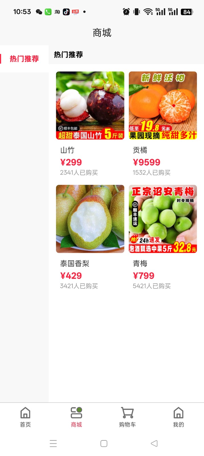 悦动视觉app图1