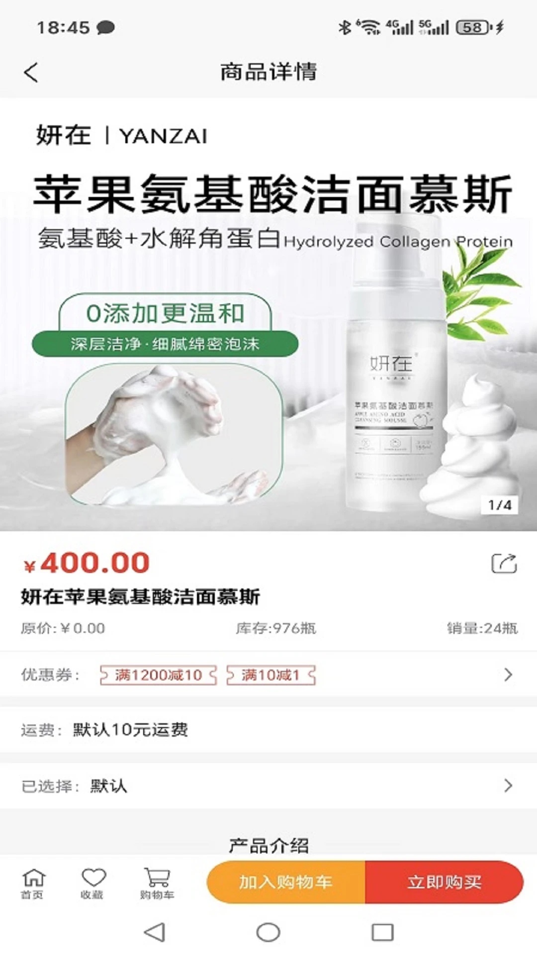 启元生活app图2