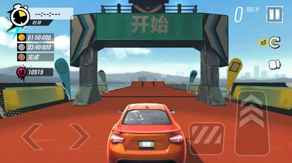 都市疯狂赛车手官方版图3