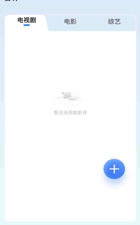 流量掌舵app图2