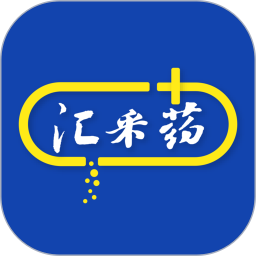 汇采药app图标