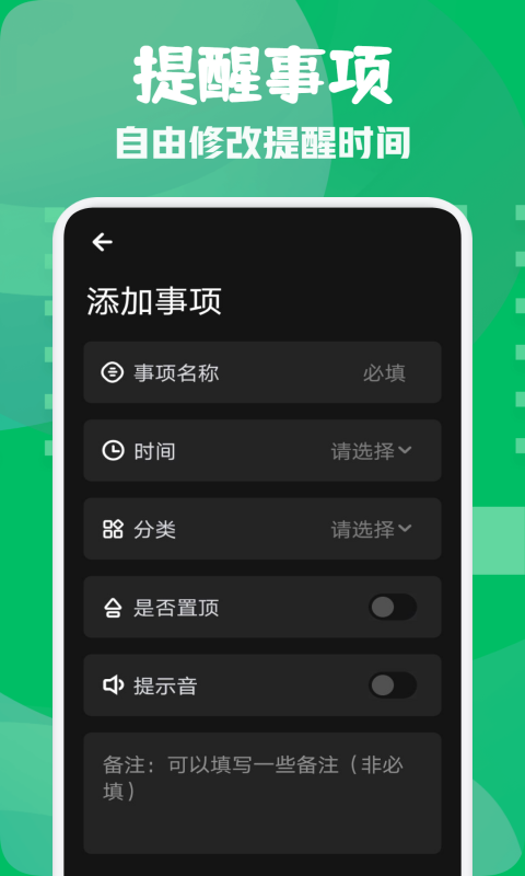 小熊保险箱app图2