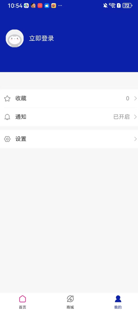 多多社区app图2