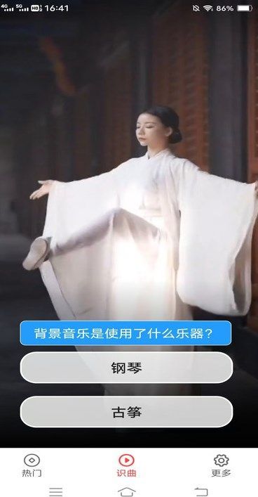 全民金曲app图3