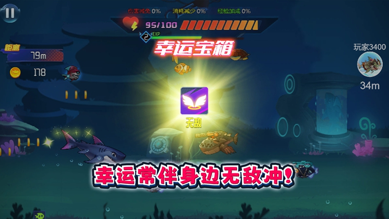 鱼吃鱼吞噬杀游戏图2