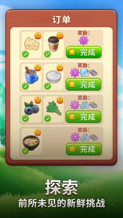 Merge Cafe游戏图1