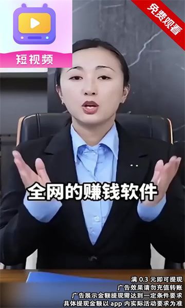 柚子快看手机版