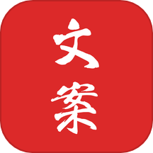 朋友圈文案控app图标