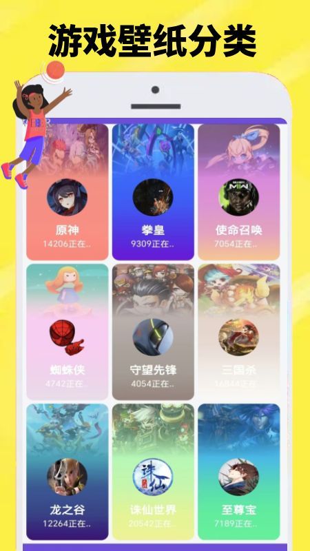232游戏乐园软件图3