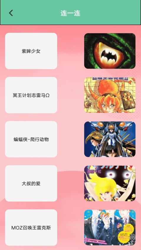 70小白盒子app图3
