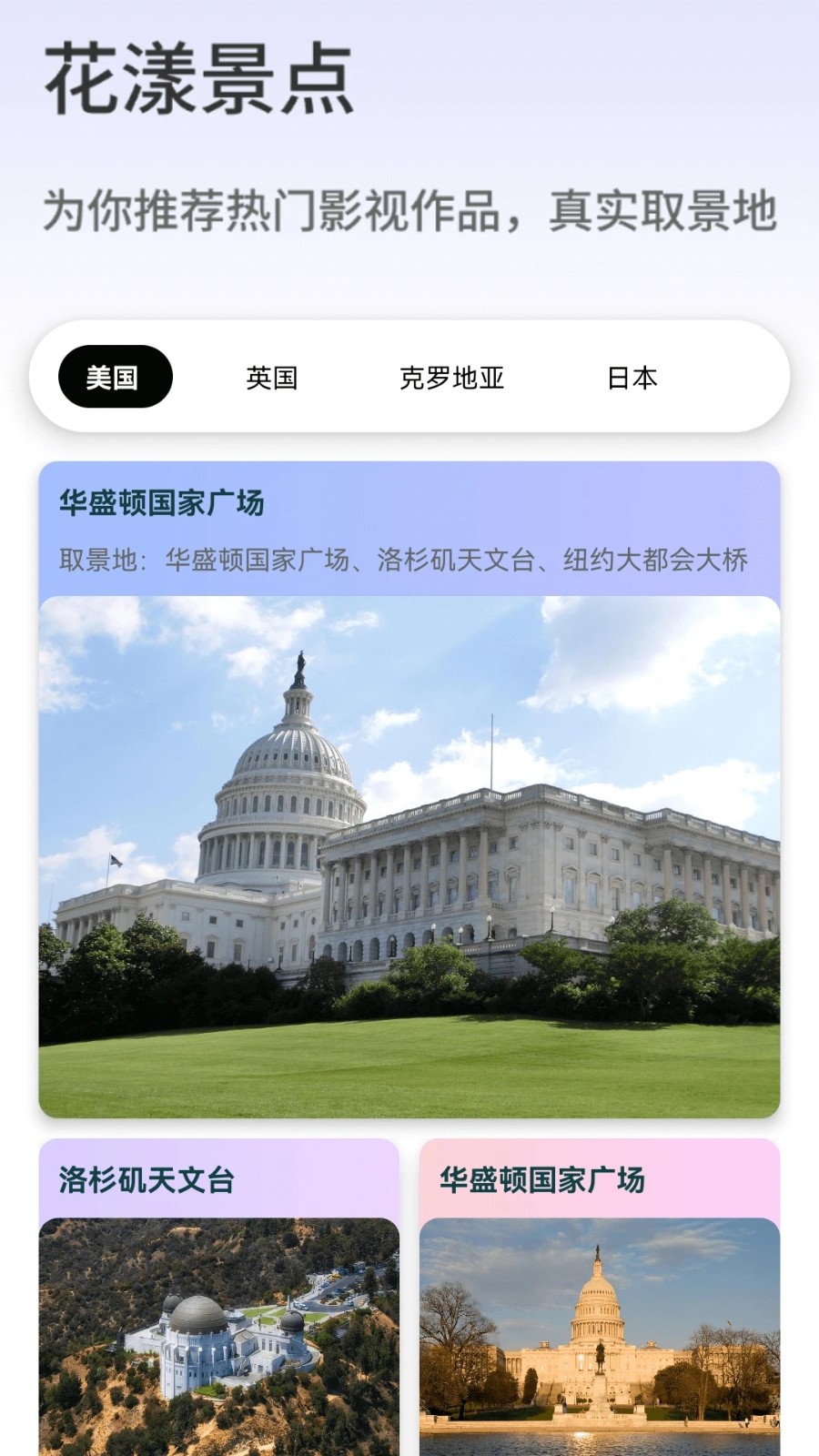 花漾剧场软件图1
