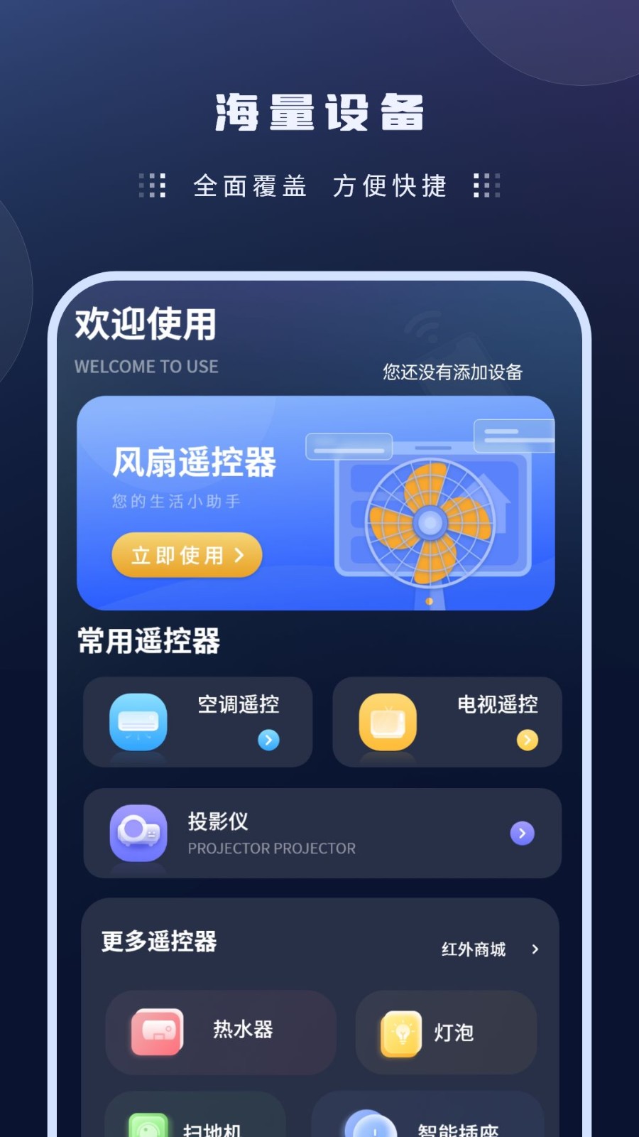 瓣剪辑app图1