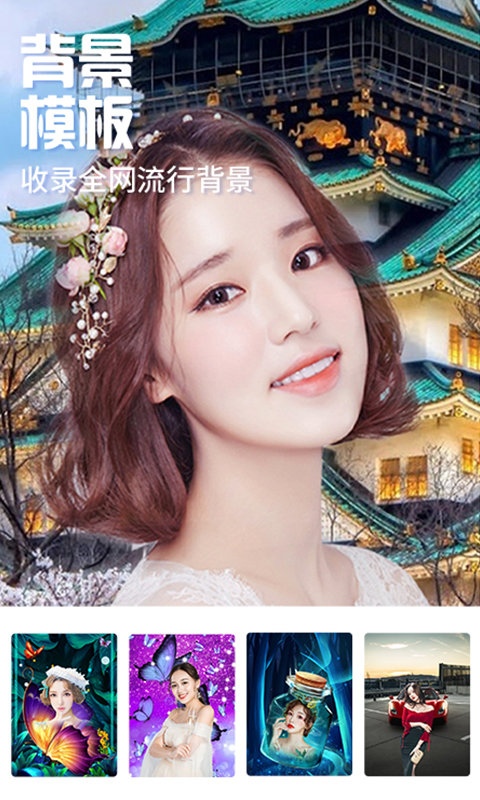 魔幻秀相机app图2