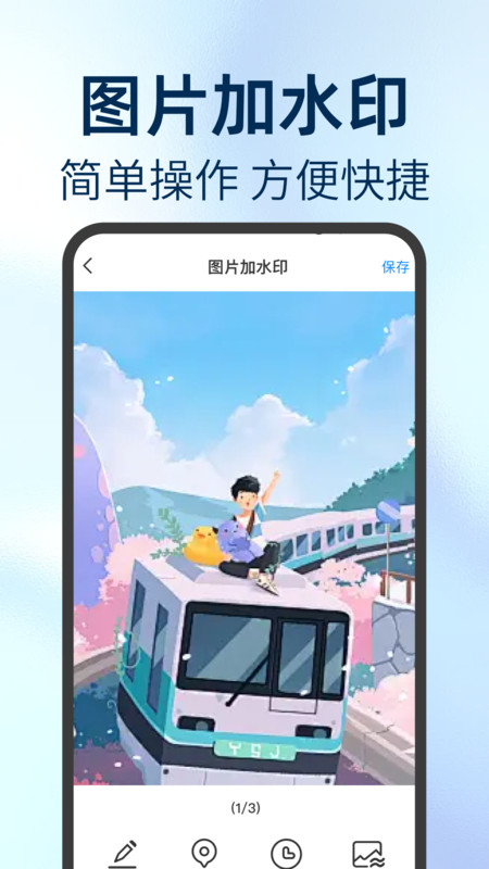 拍照定位加水印相机app