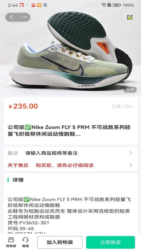 帅帅app
