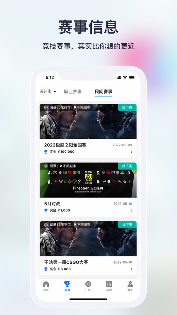 不咕不咕app图2