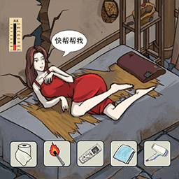 老六真是秀手游图标