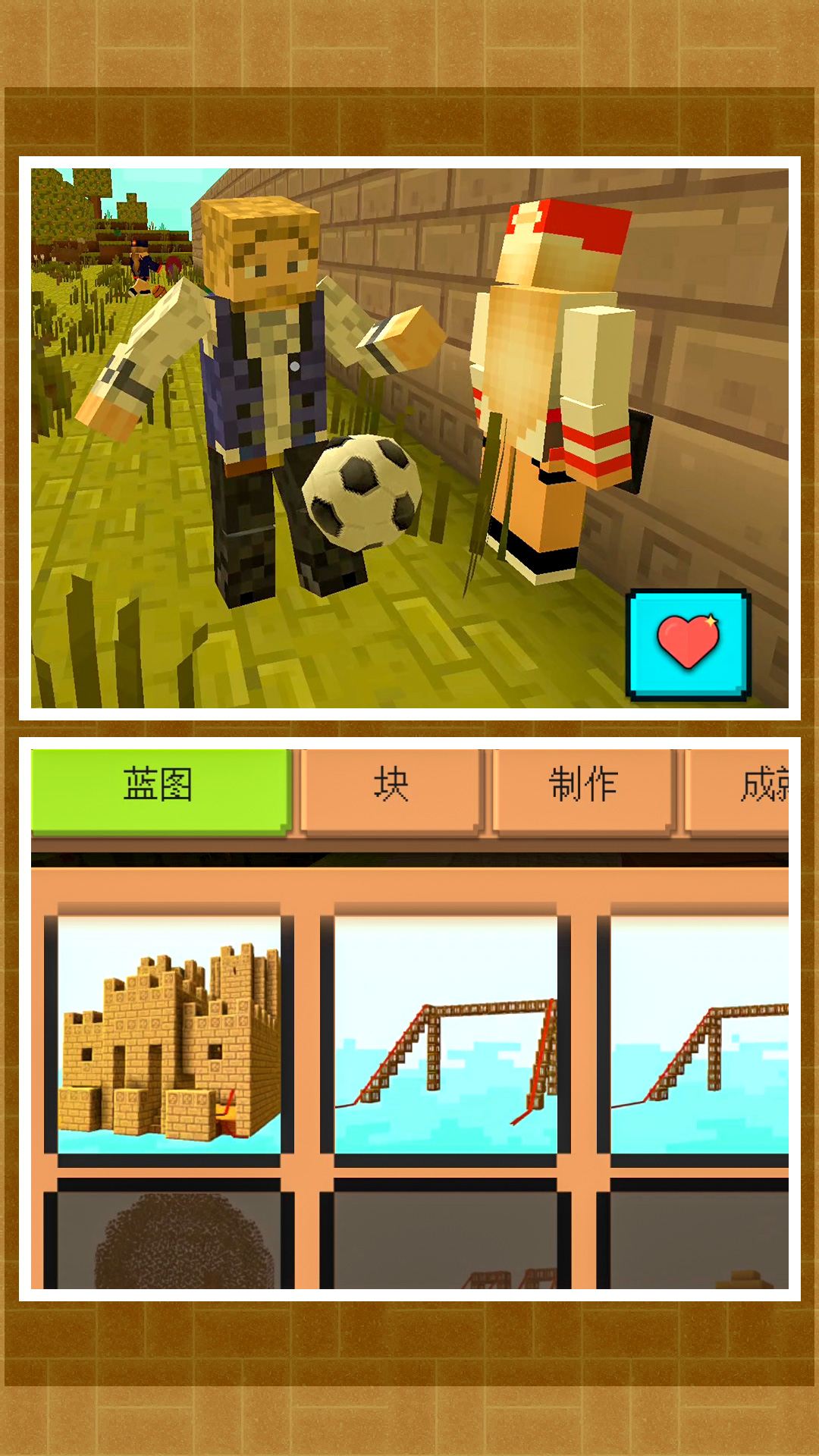 梦想游乐场游戏图1