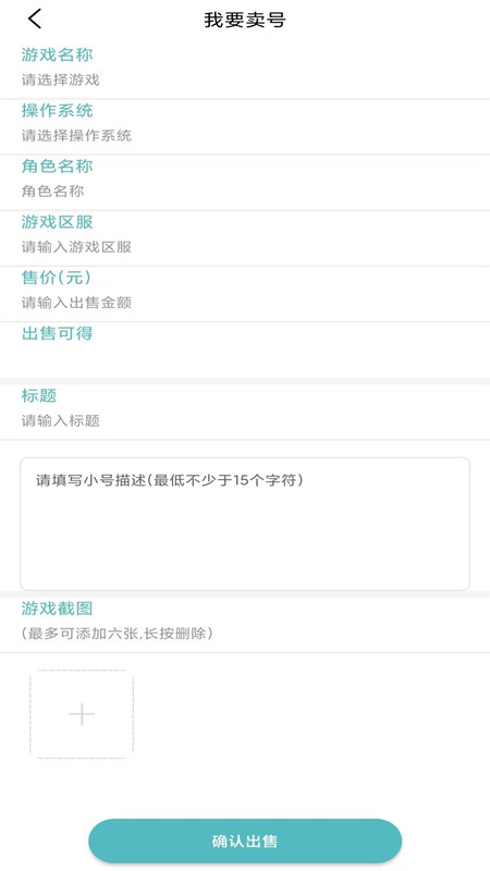 零壹手游软件图3