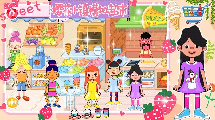 樱花小镇模拟超市手机版图1