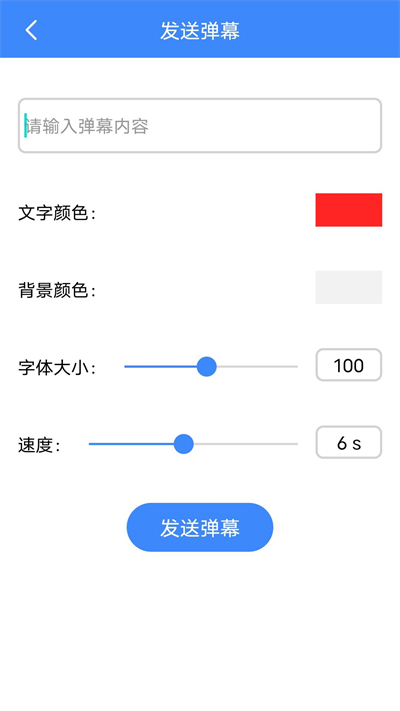 木棉工具箱app图2