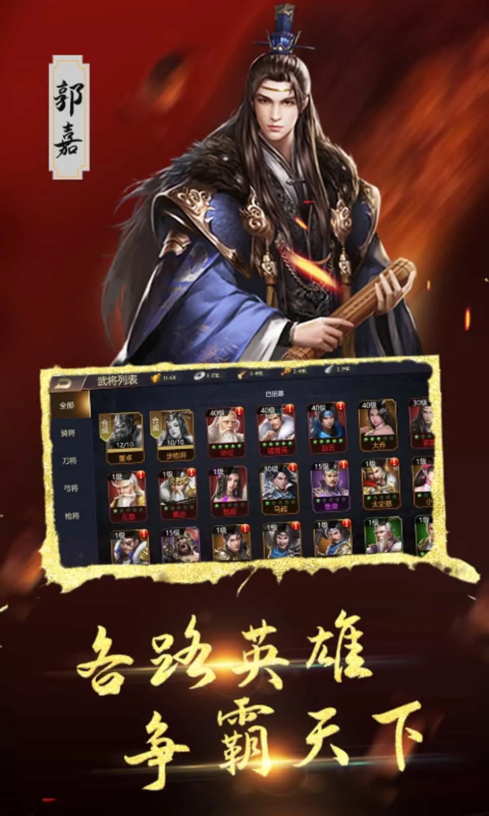 血与沙OL手游图1