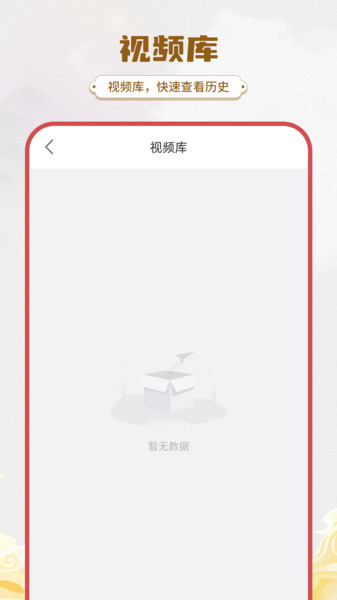 集视频编辑app图2