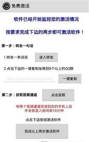 一键无痕看图3