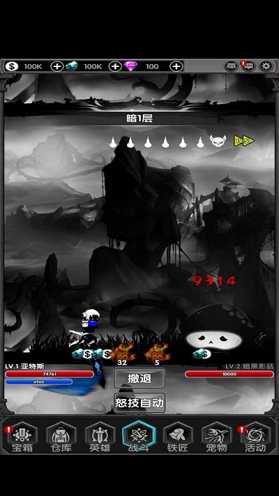 魔境归来游戏图3