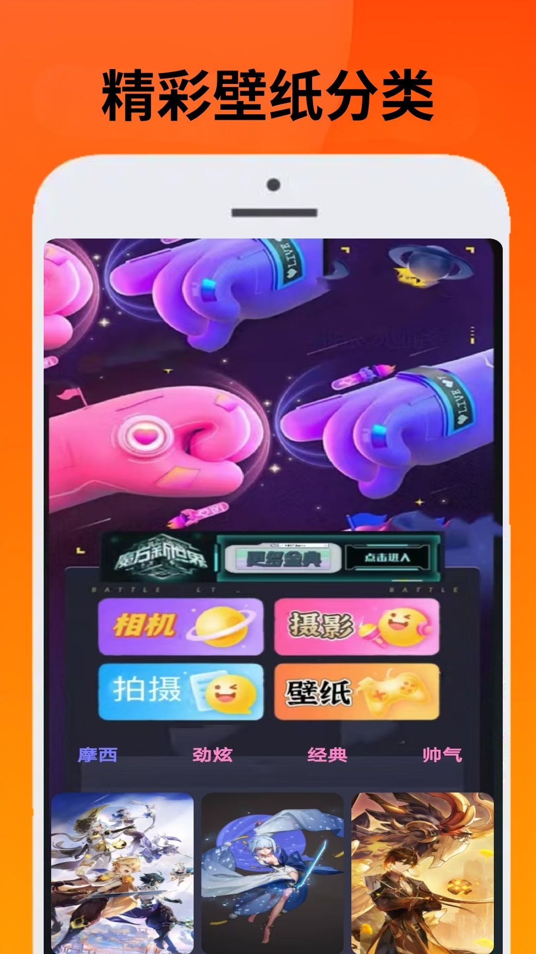 223会玩app