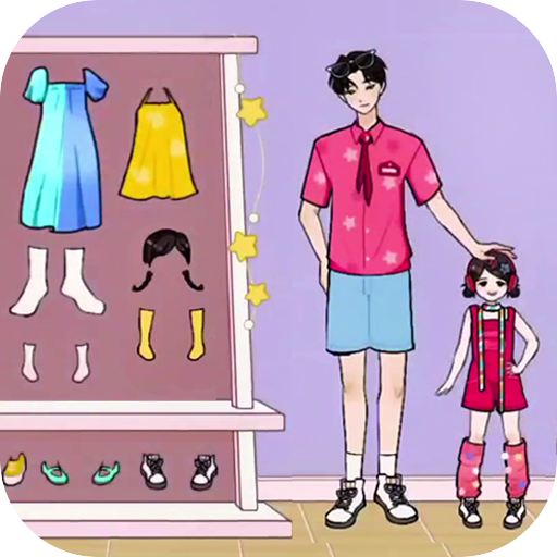 收纳换装高手游戏图标