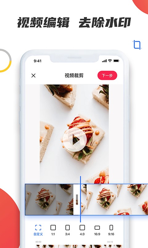 素材宝app图3