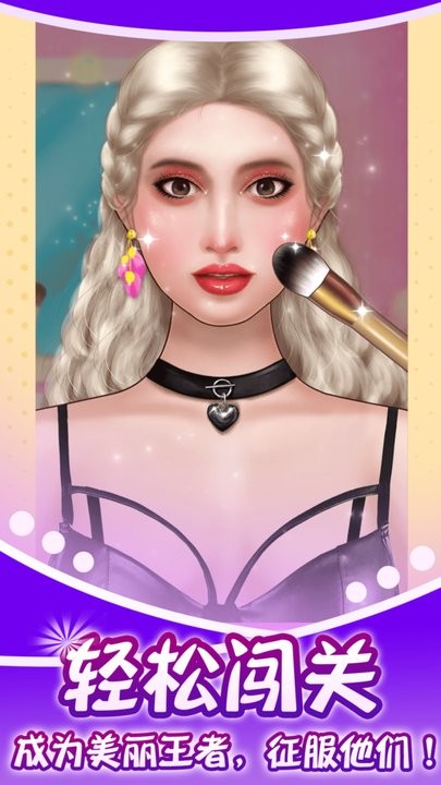 次元萝莉美美哒安卓版