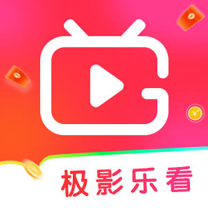 极影乐看安卓版图标