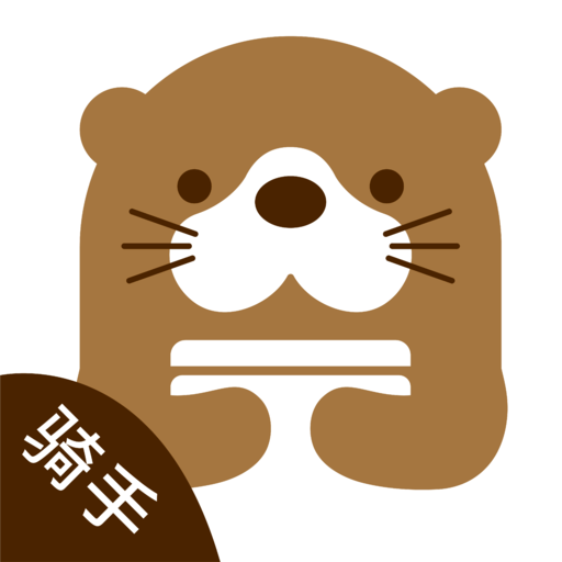 水獭同学骑手版app图标