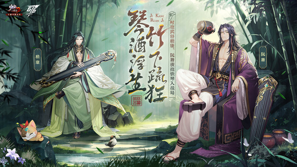 少年三国志2手游图3