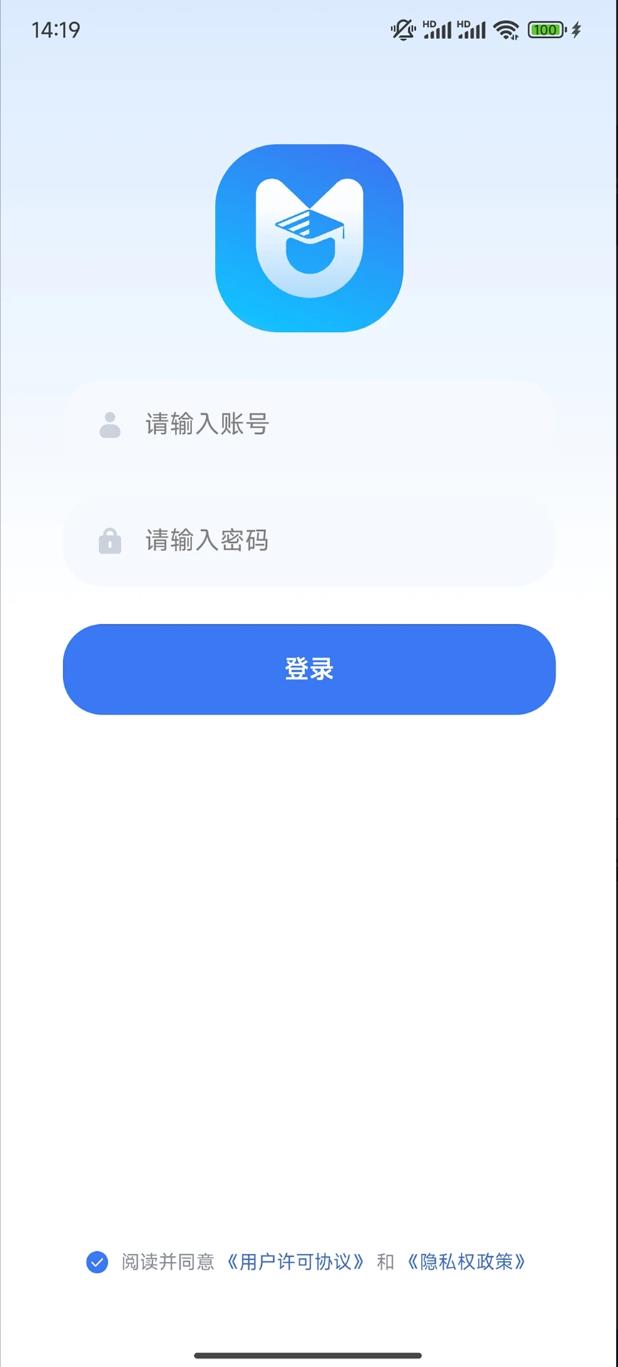 百年师训app
