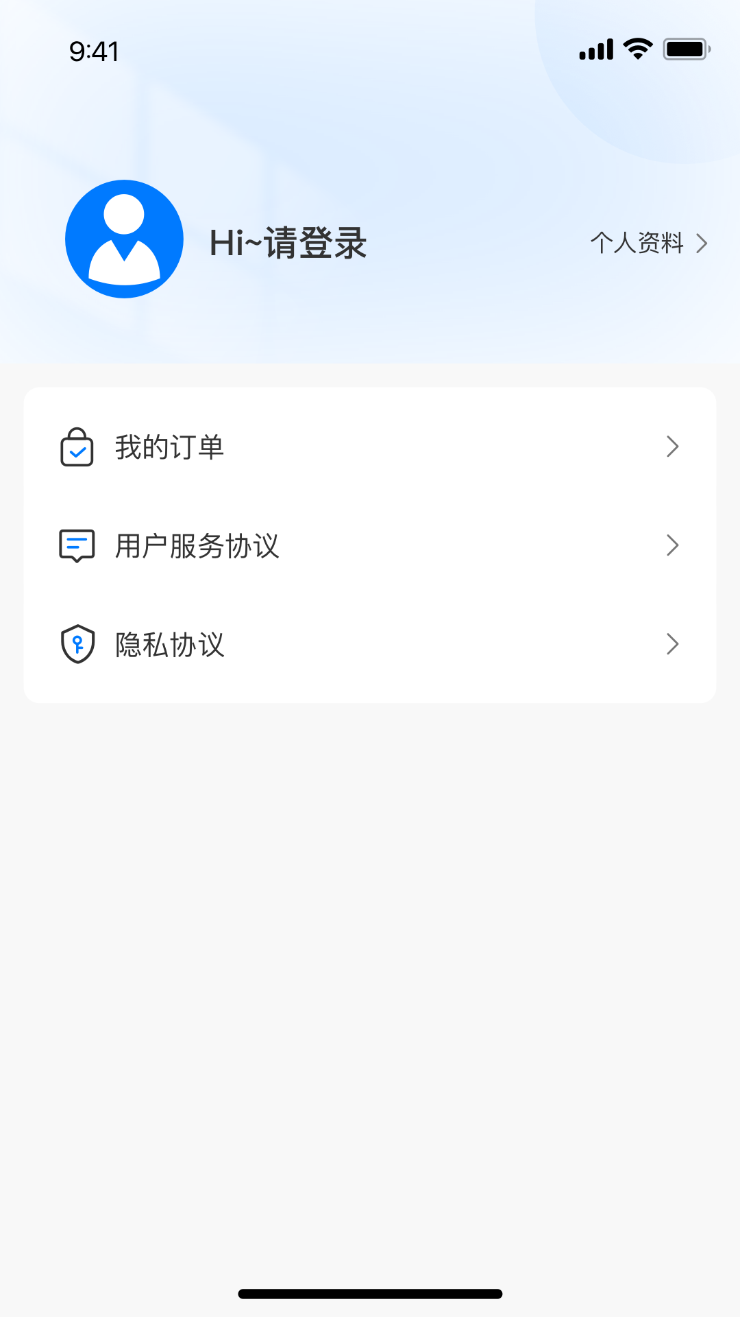 国民学国医app图1