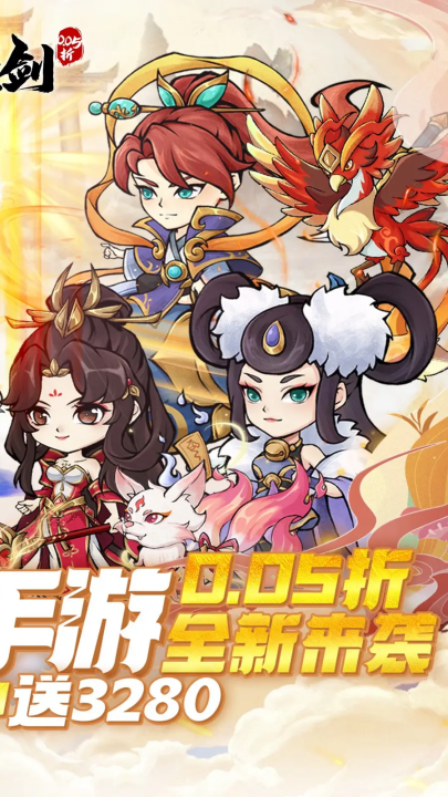 仙姬剑游戏图3