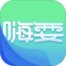嗨耍成都app图标