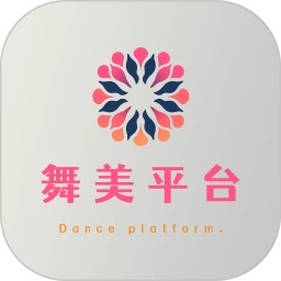 舞美平台app图标